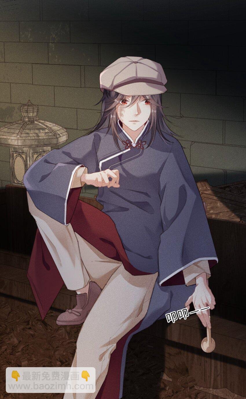 03 问棺