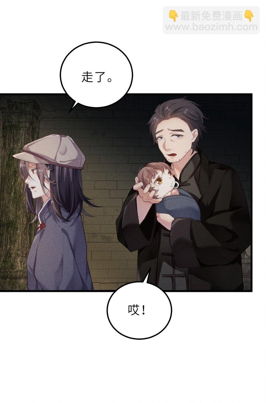03 问棺