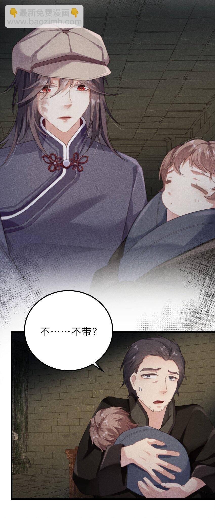 03 问棺