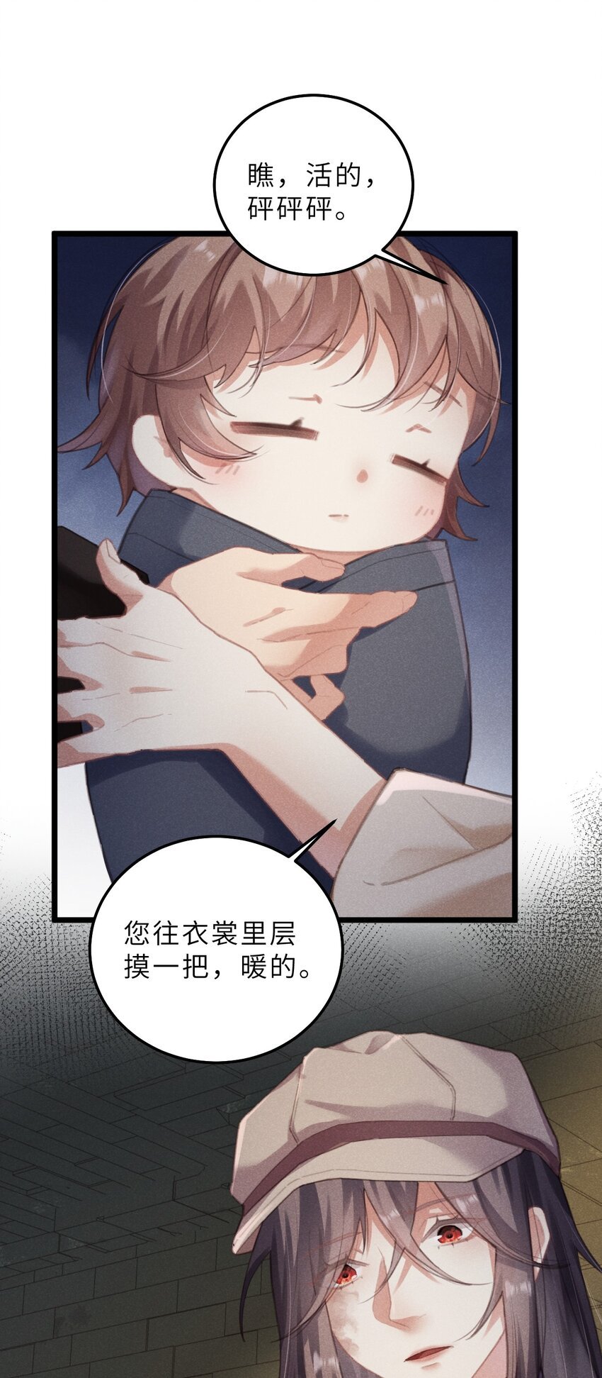 03 问棺
