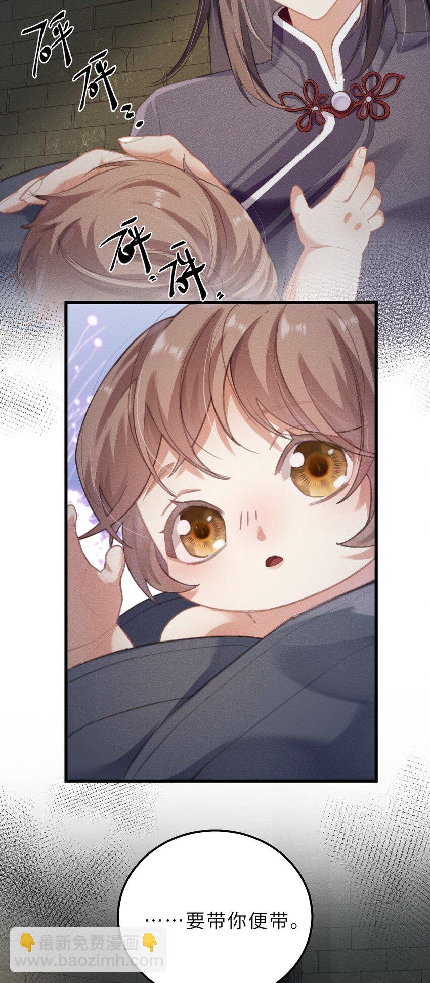 03 问棺