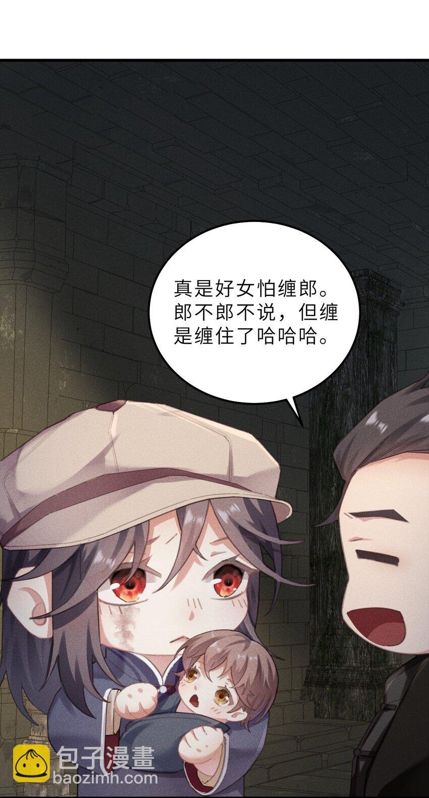 03 问棺