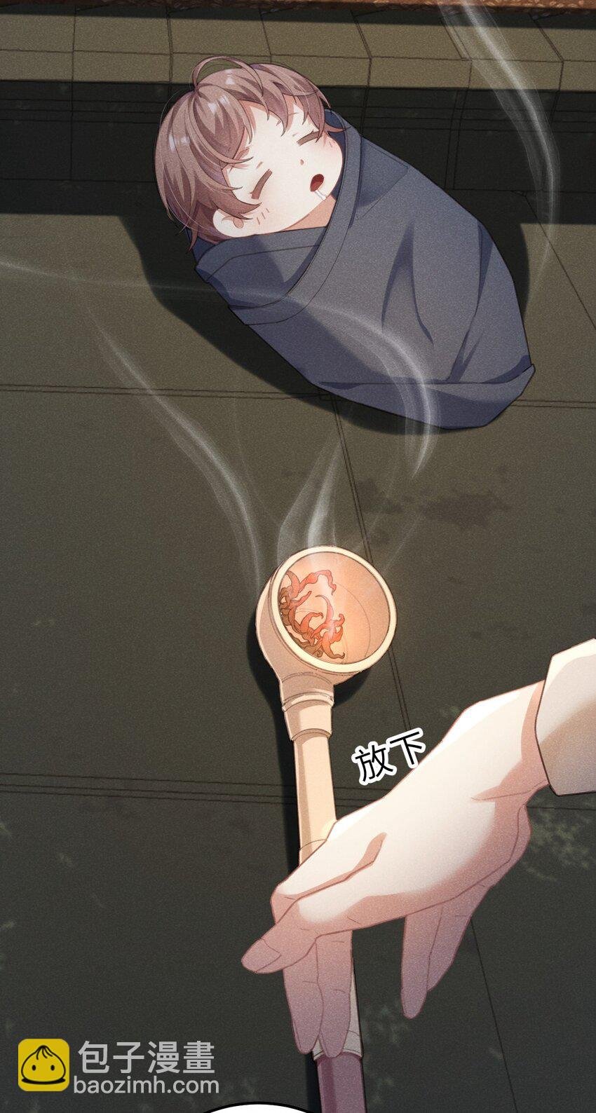 03 问棺