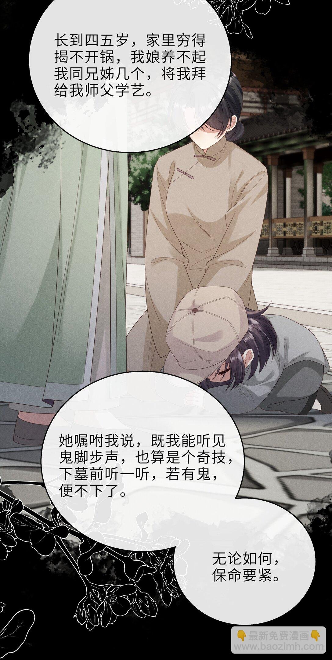 030 李十一