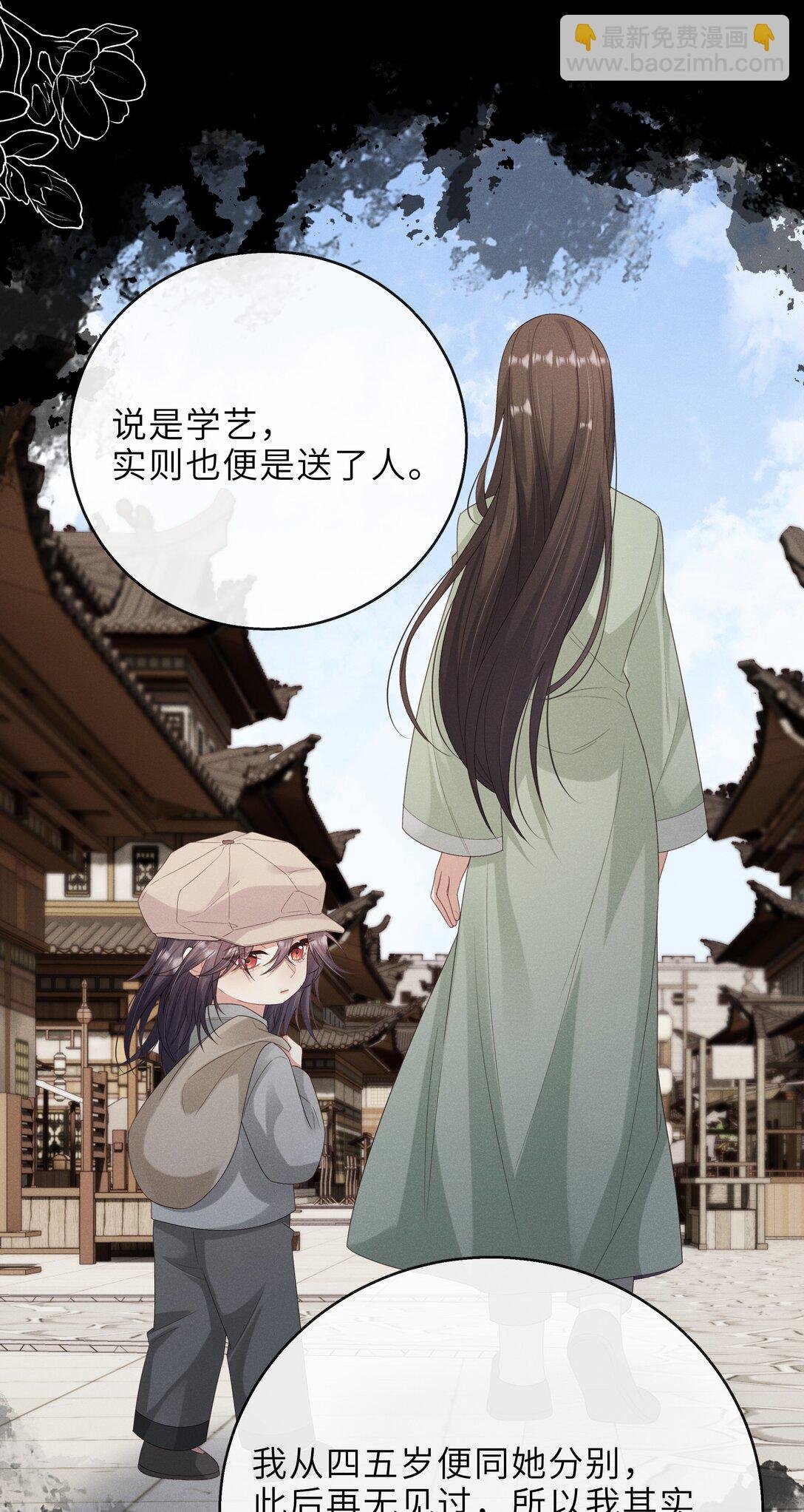 030 李十一