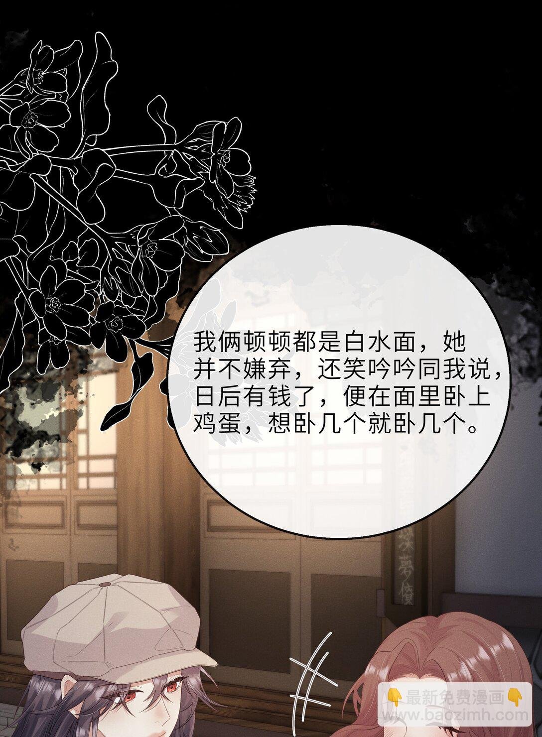 030 李十一