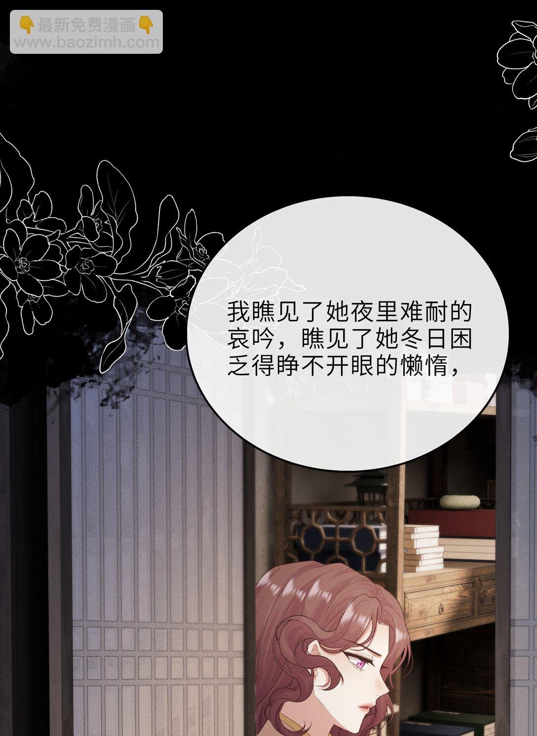 030 李十一