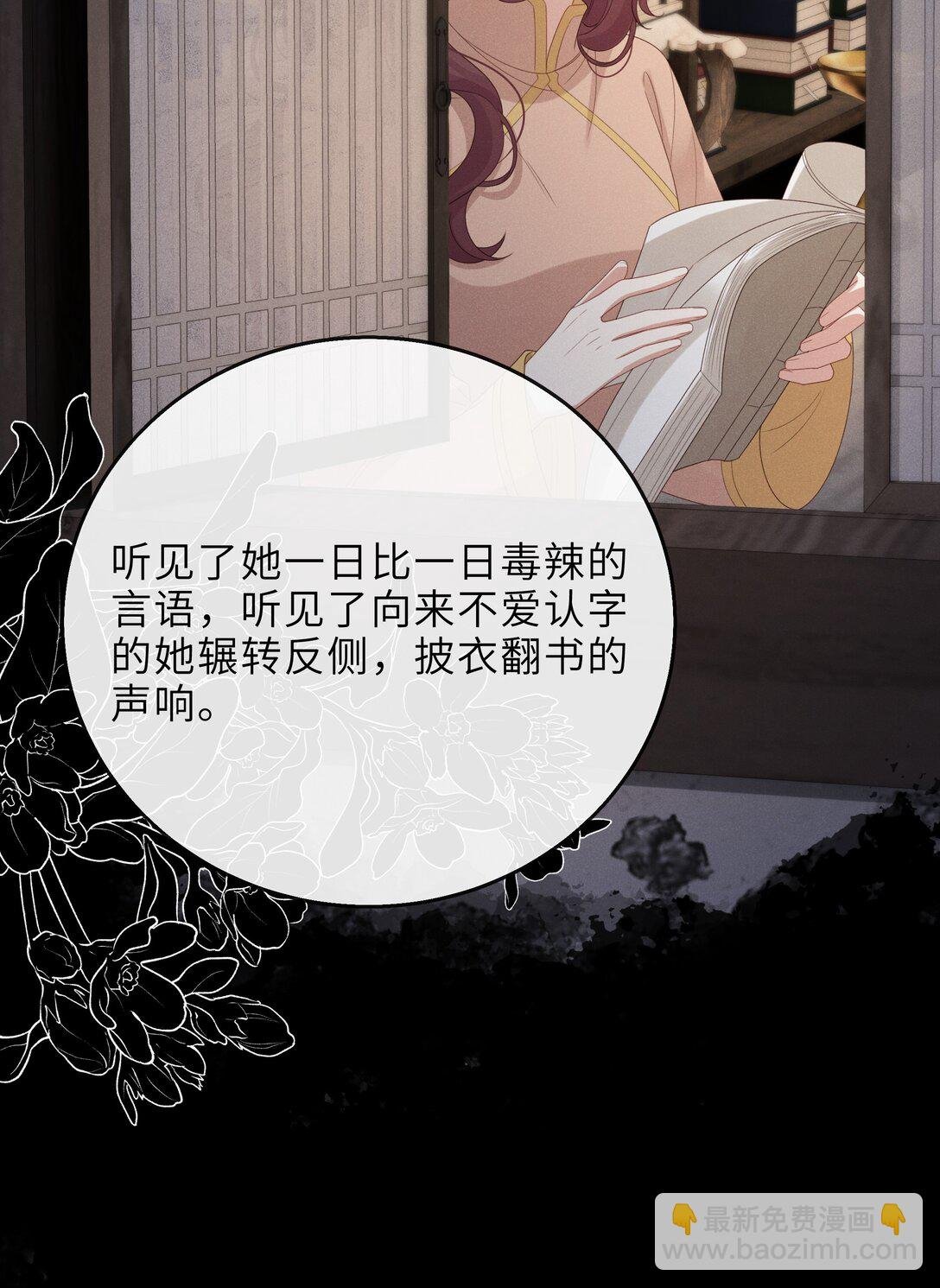 030 李十一