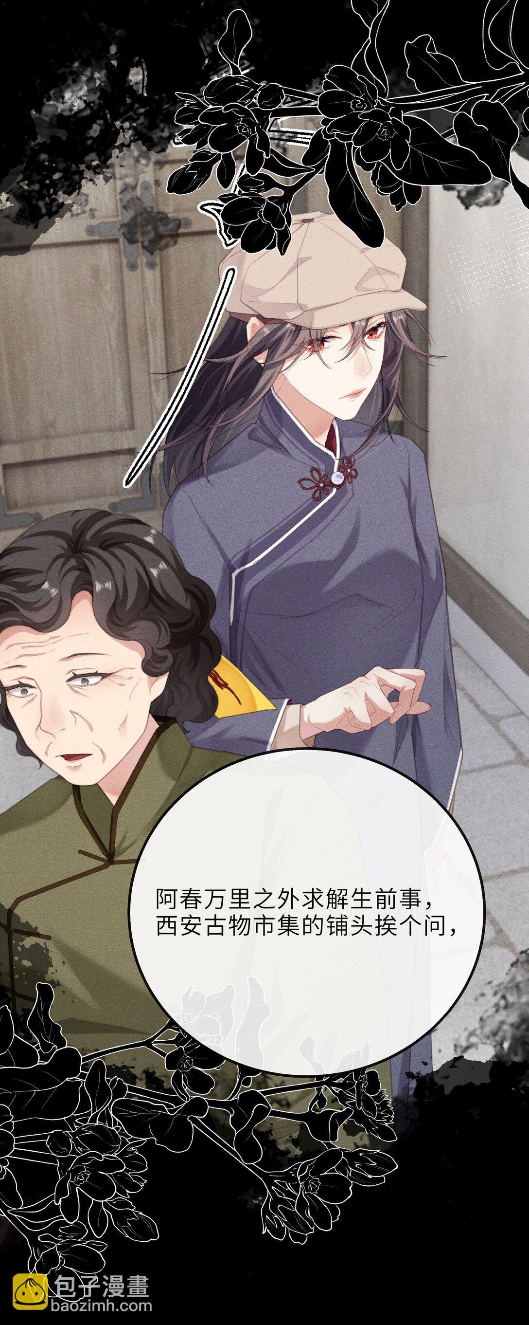 030 李十一