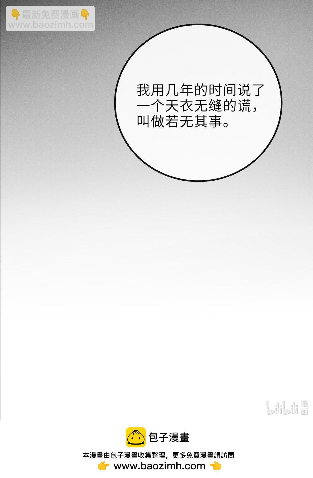 030 李十一