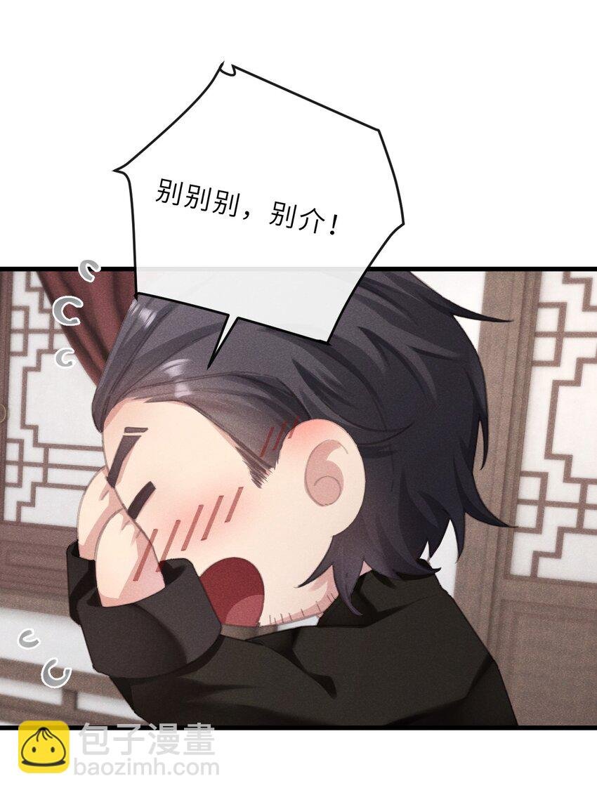 06 南问棺，北摸骨