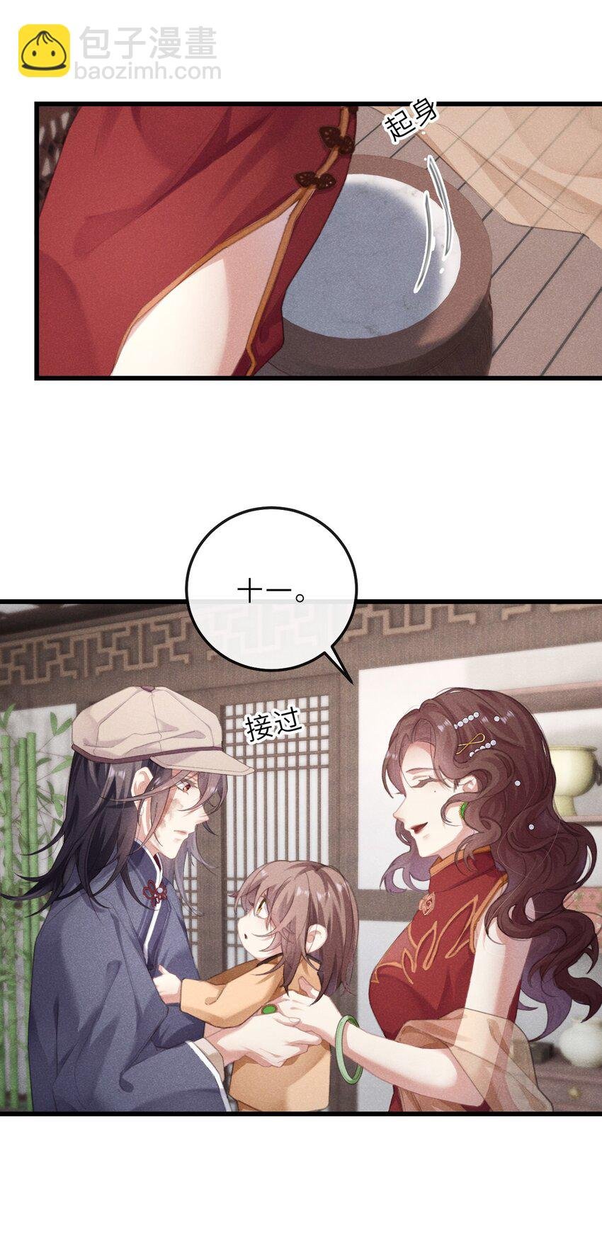 06 南问棺，北摸骨