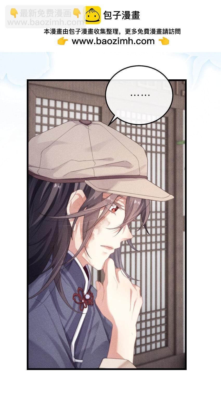 06 南问棺，北摸骨