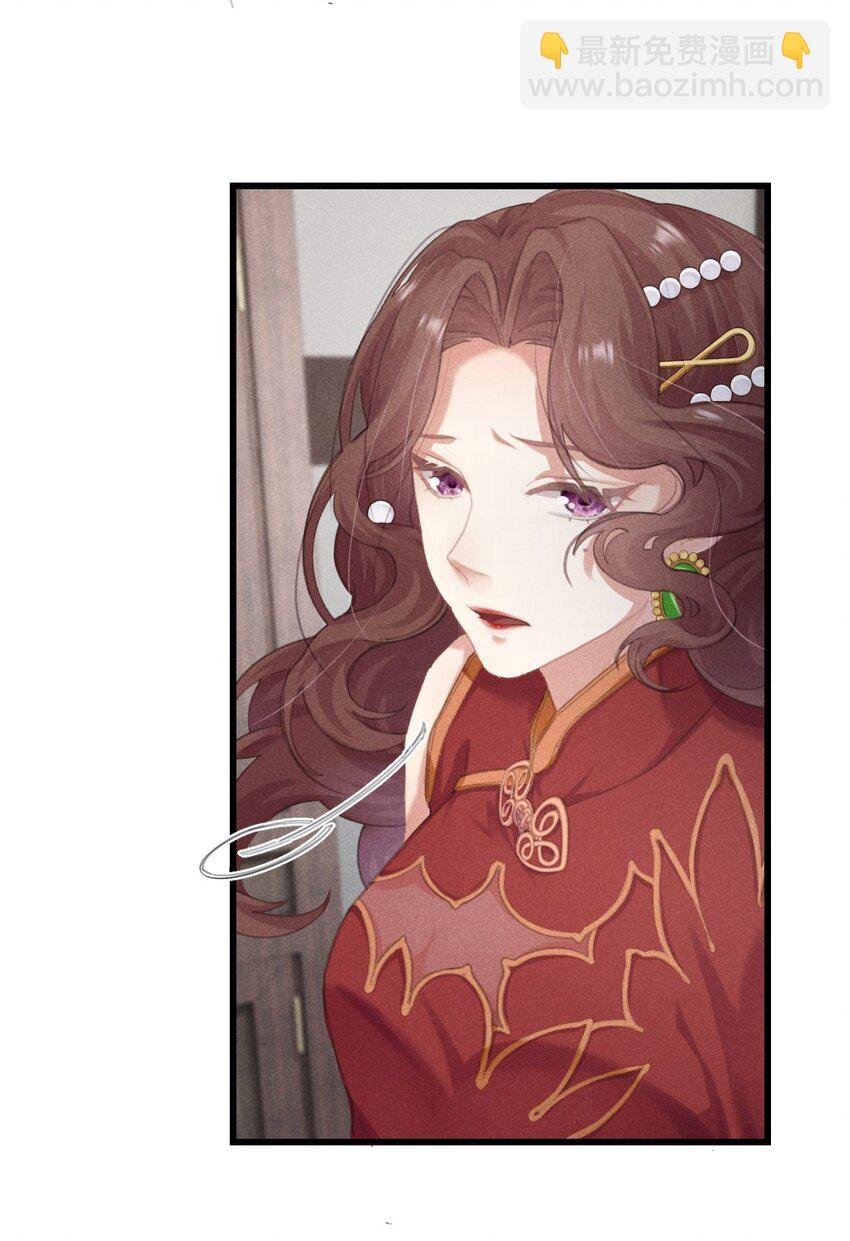 06 南问棺，北摸骨