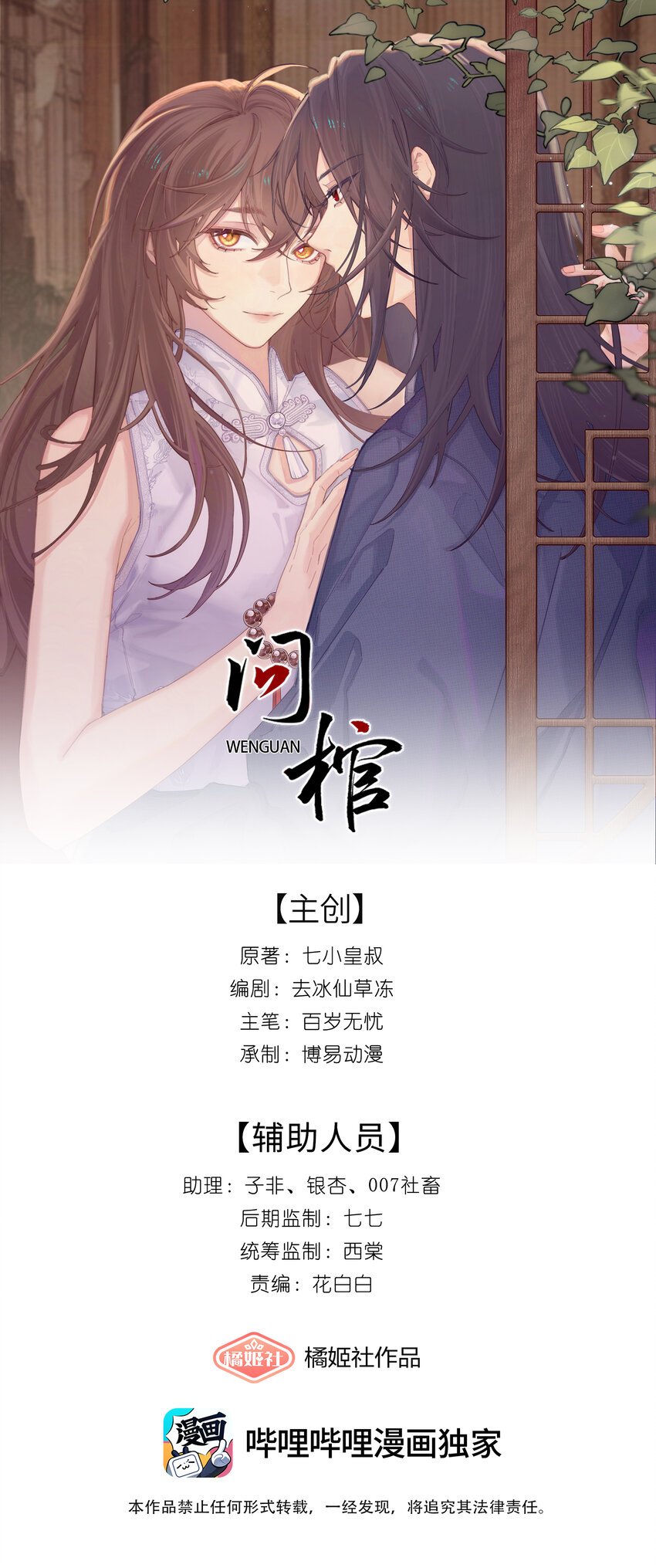 05 长大
