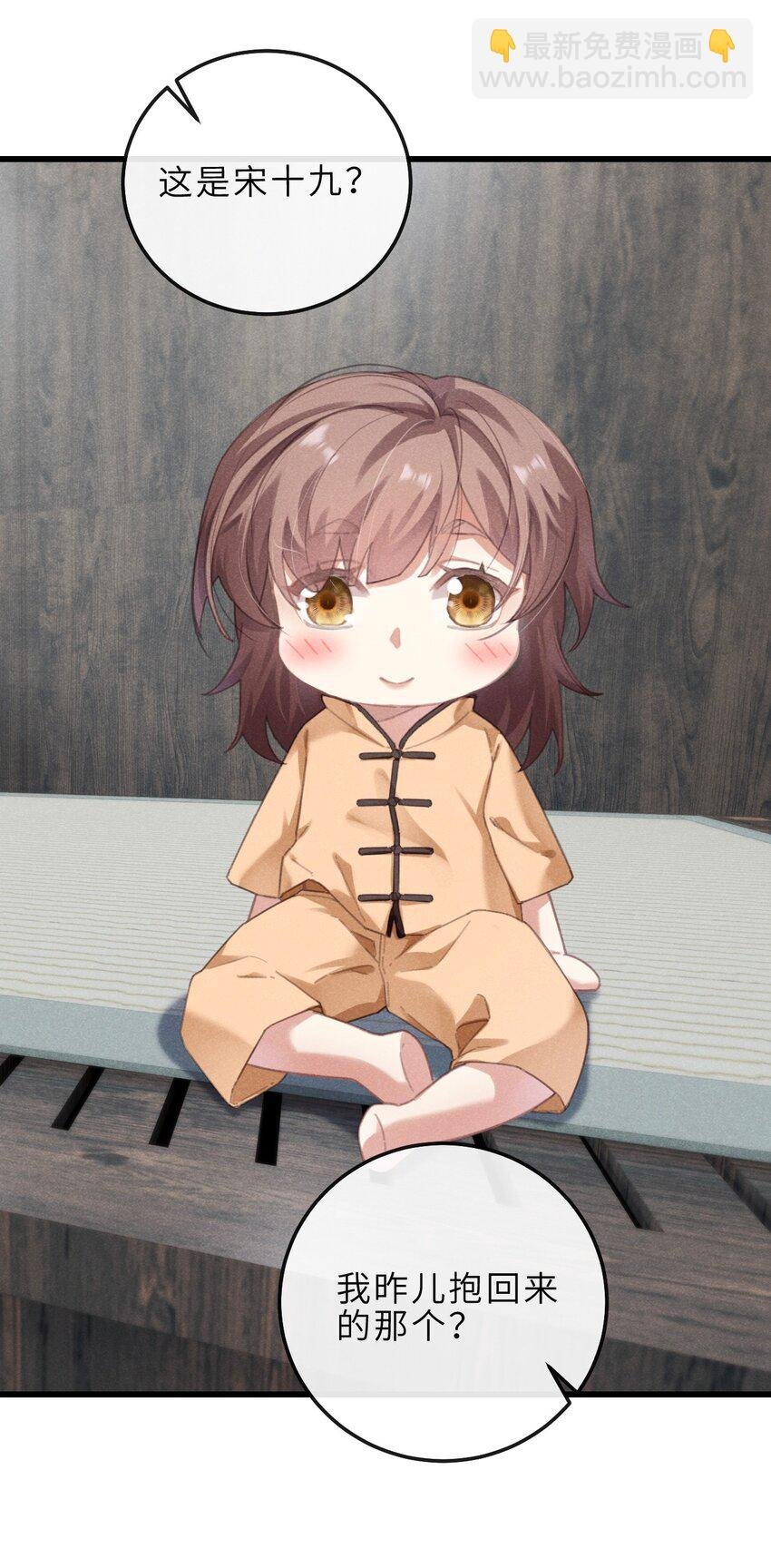 05 长大