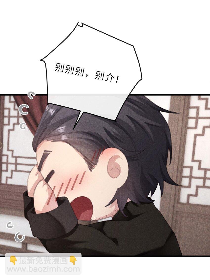 06 南摸骨，北问棺