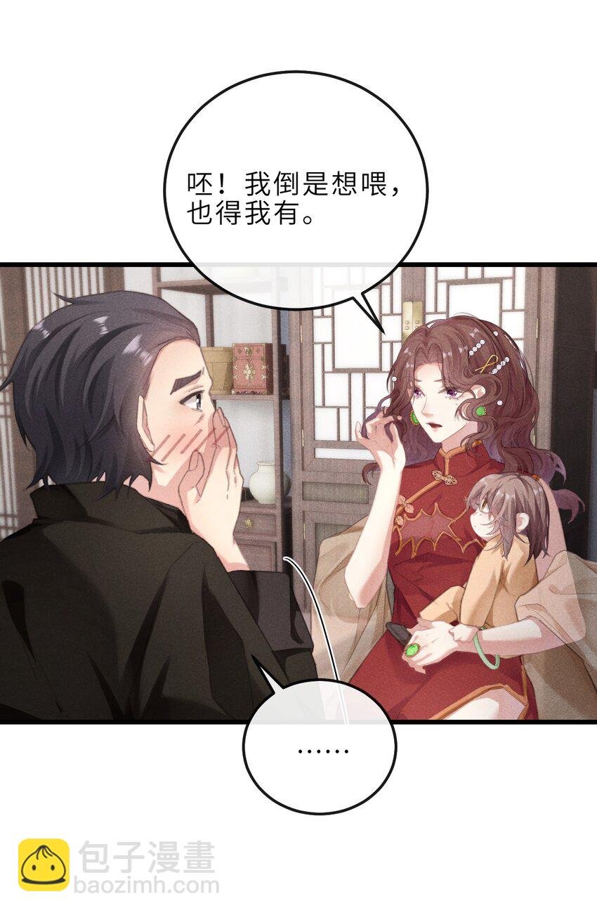 06 南摸骨，北问棺