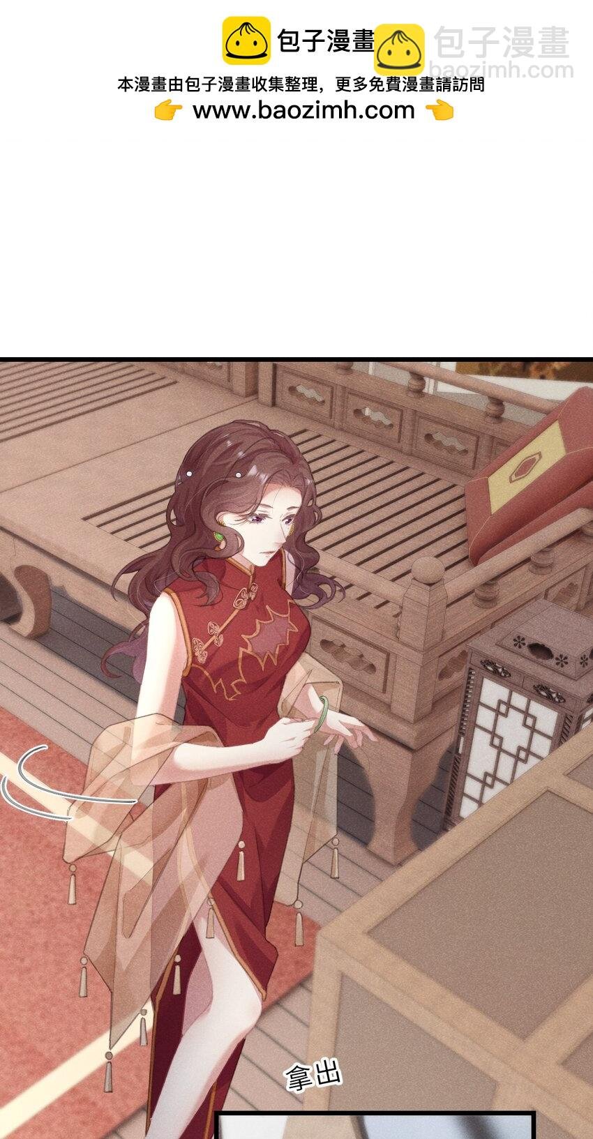 06 南摸骨，北问棺