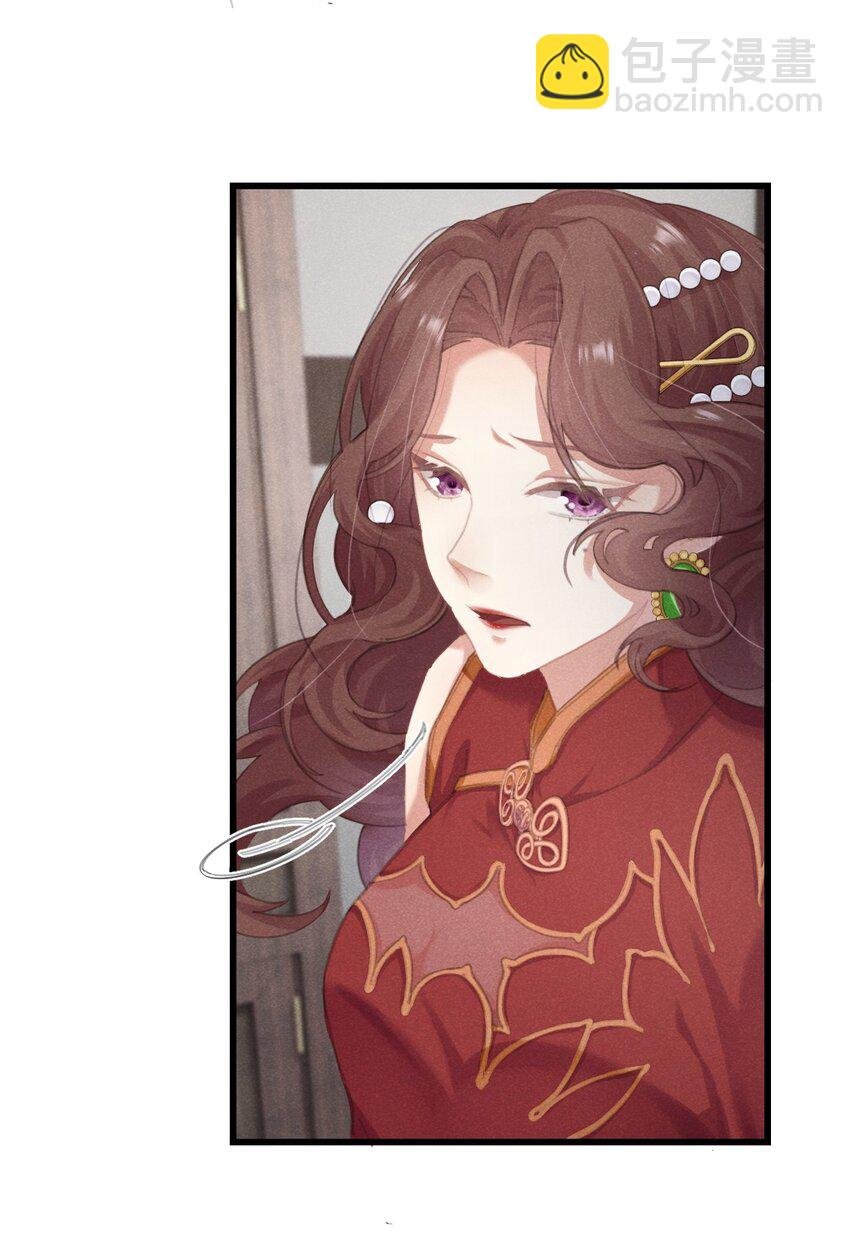 06 南摸骨，北问棺