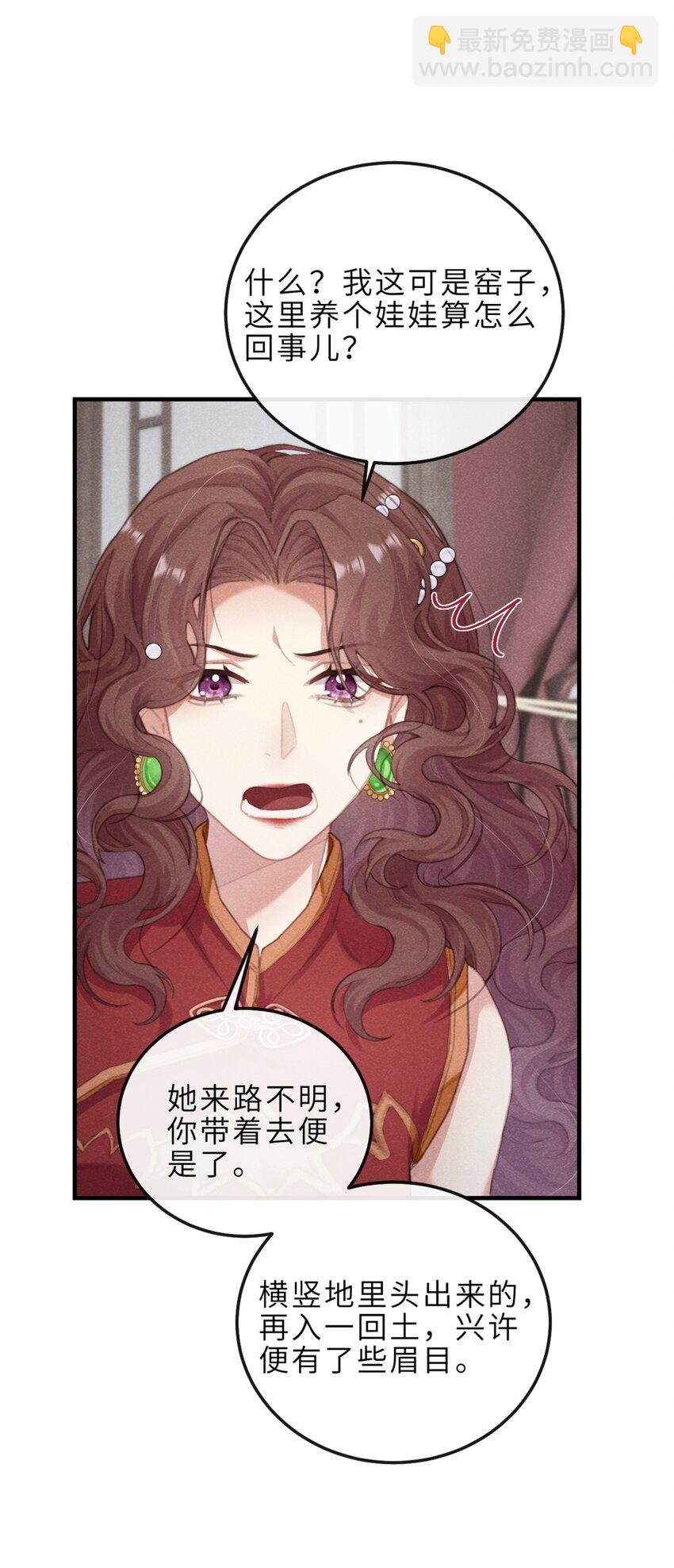 07 我会说话了