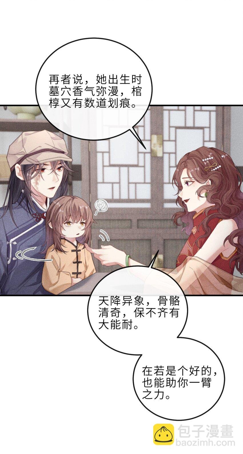 07 我会说话了
