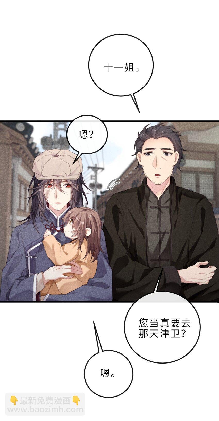 07 我会说话了