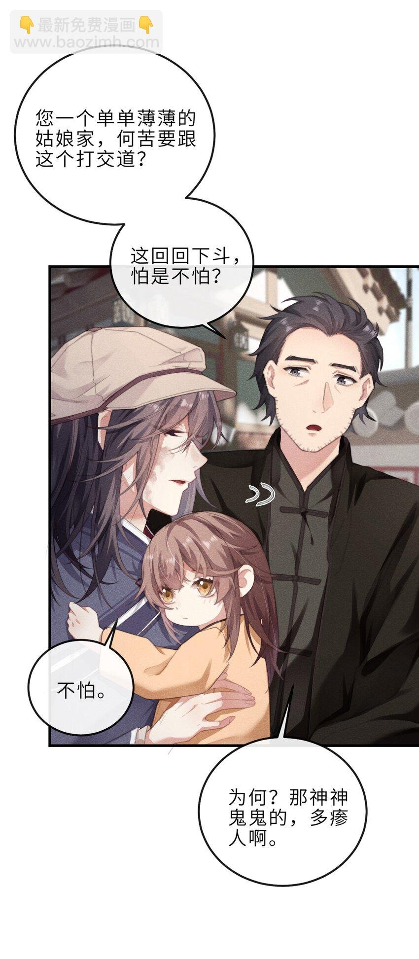 07 我会说话了