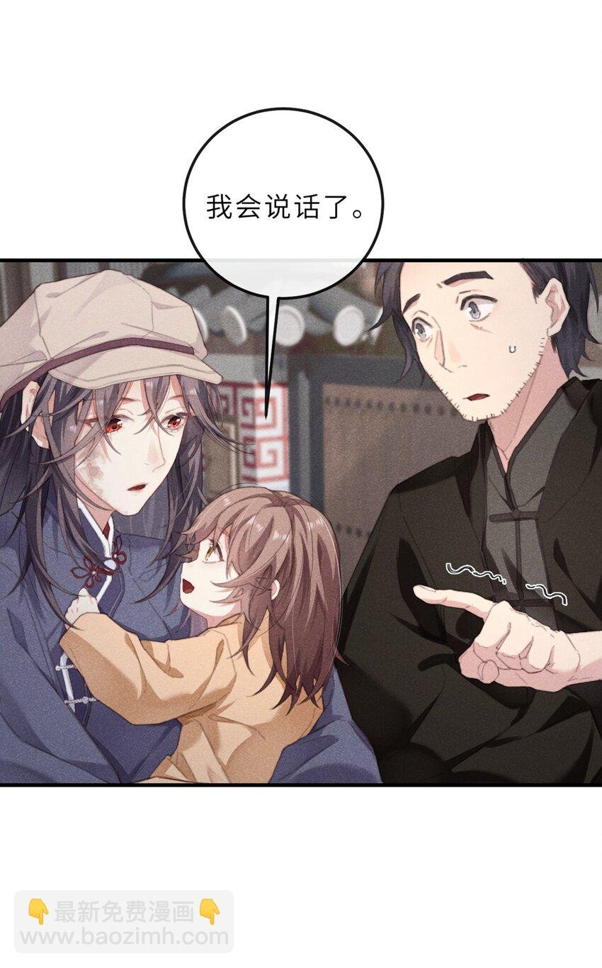07 我会说话了