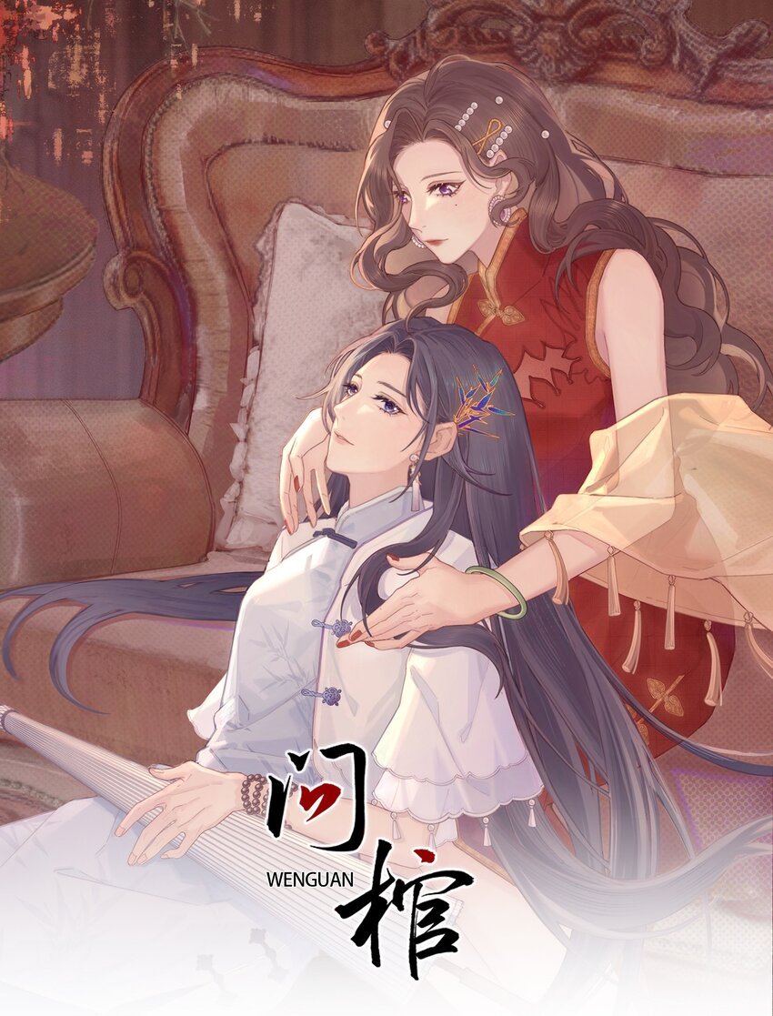 08 这是桃还是李啊？