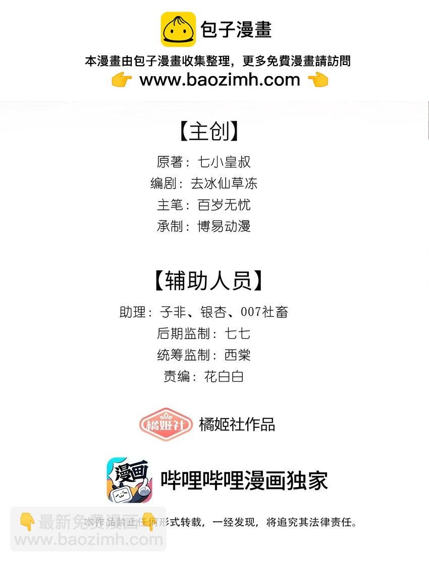 08 这是桃还是李啊？