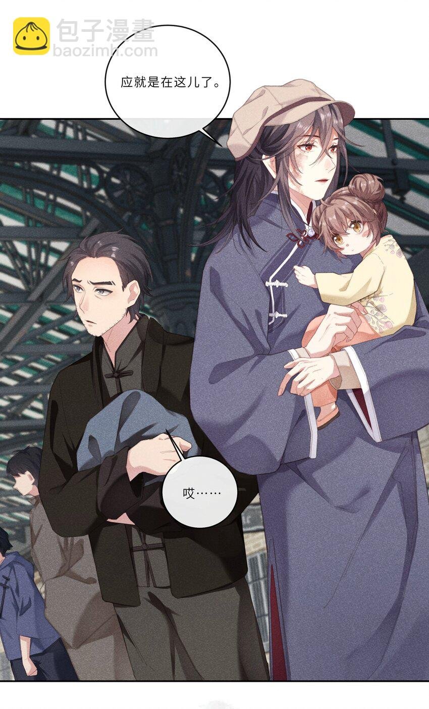 08 这是桃还是李啊？