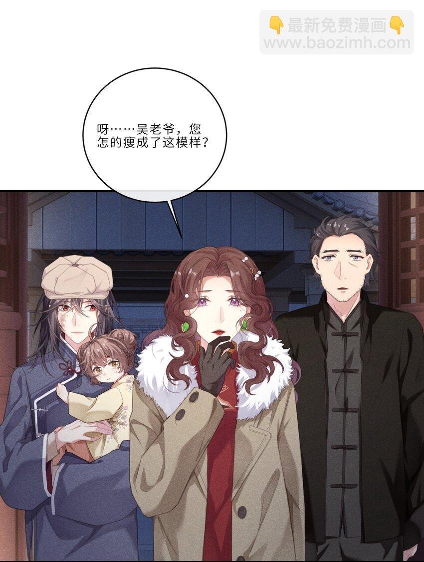 08 这是桃还是李啊？
