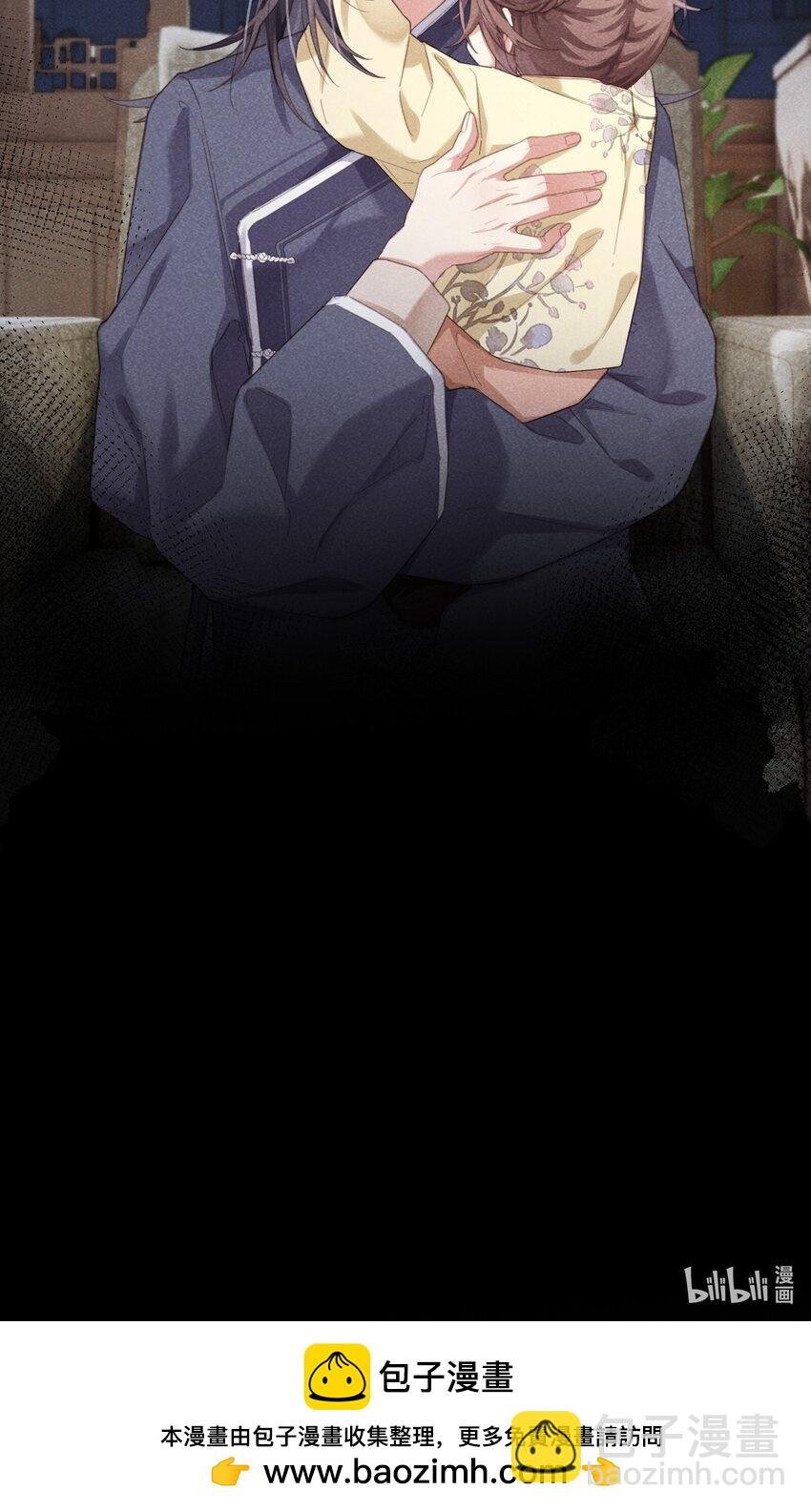 08 这是桃还是李啊？