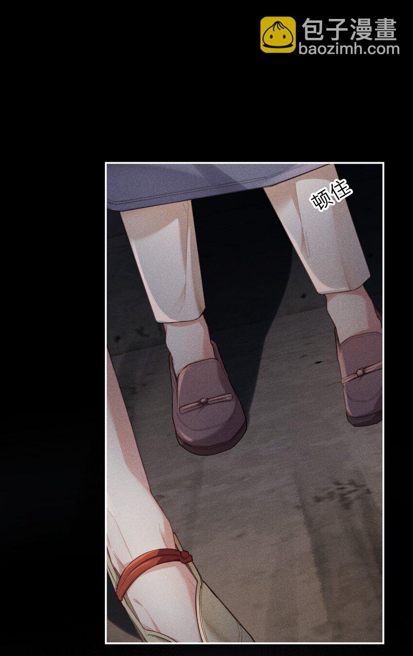 09 瑶草