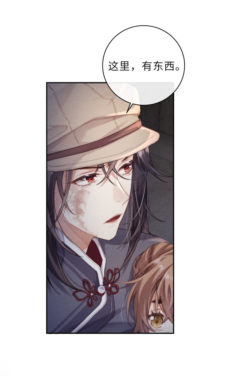 09 瑶草