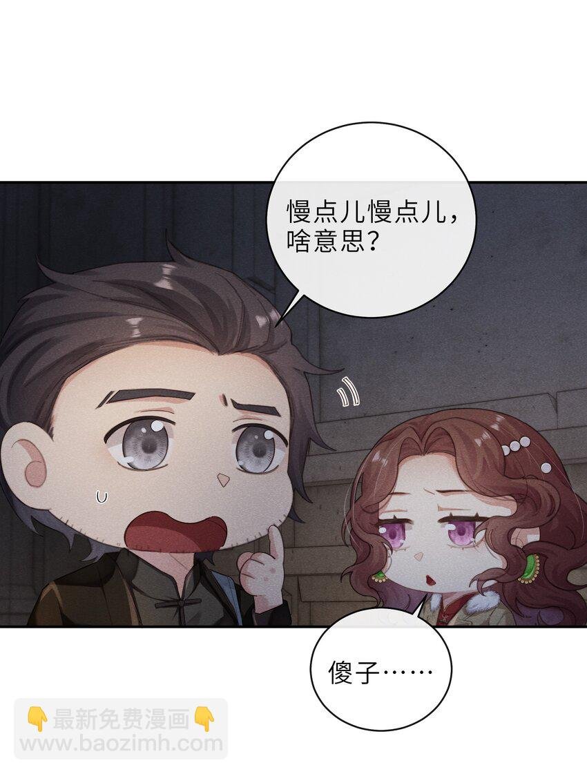 09 瑶草