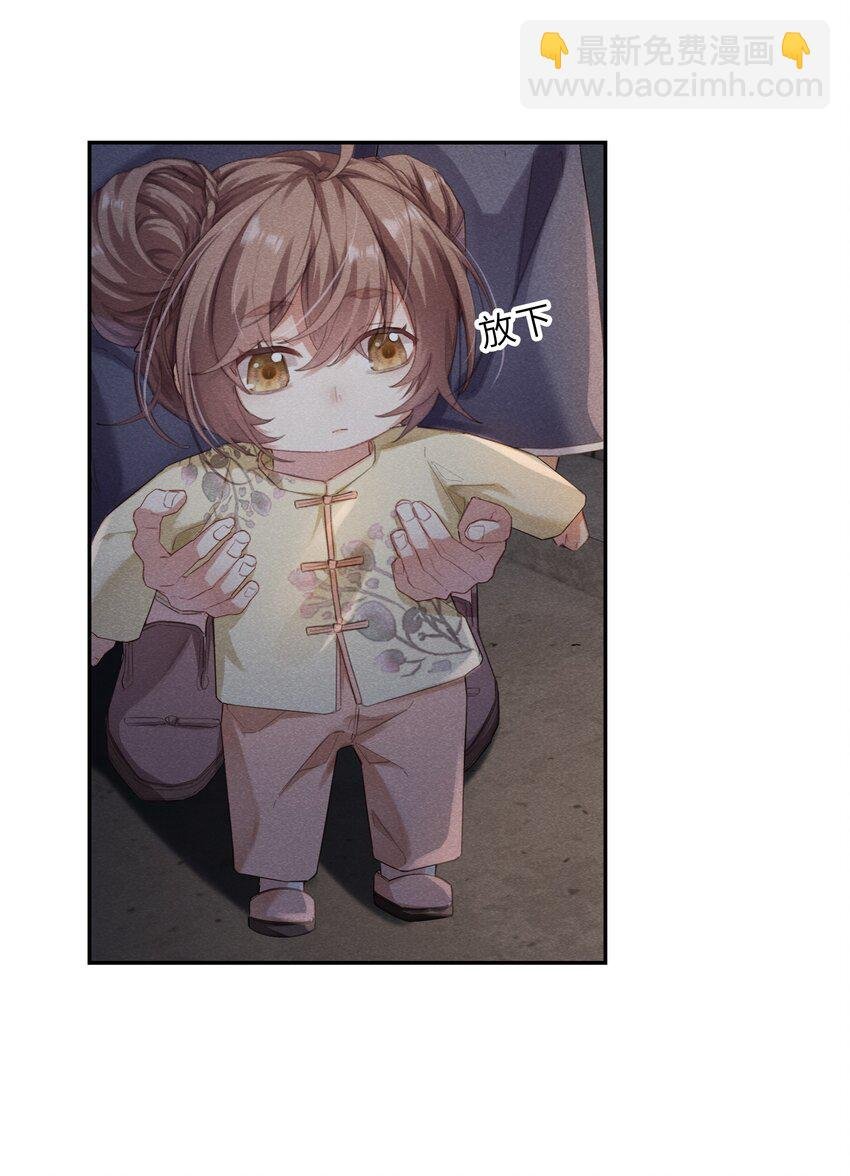 09 瑶草