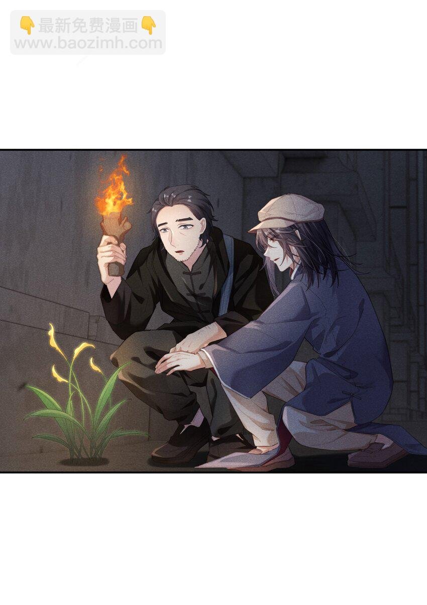 09 瑶草