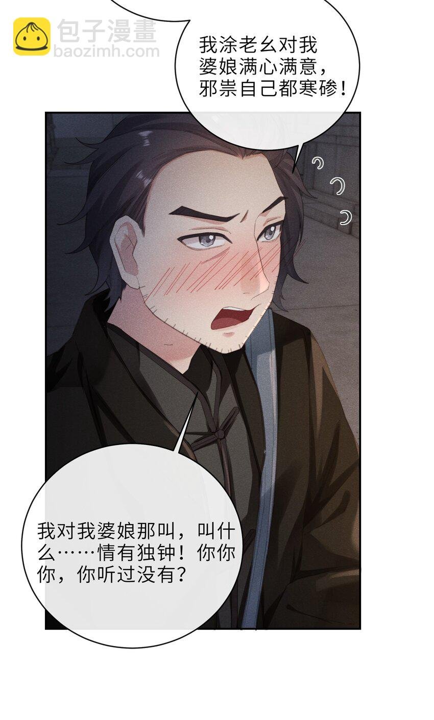 09 瑶草