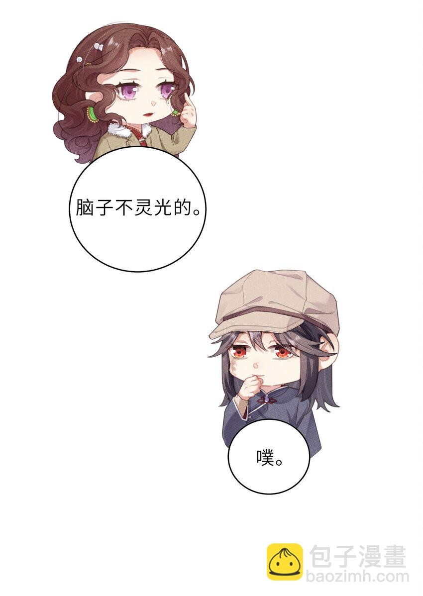 09 瑶草