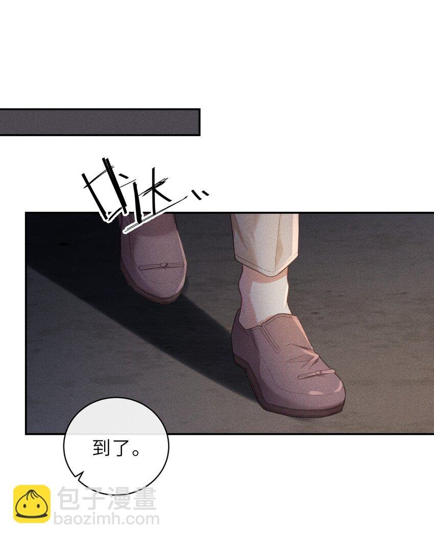 09 瑶草