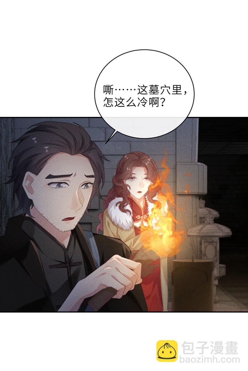 09 瑶草