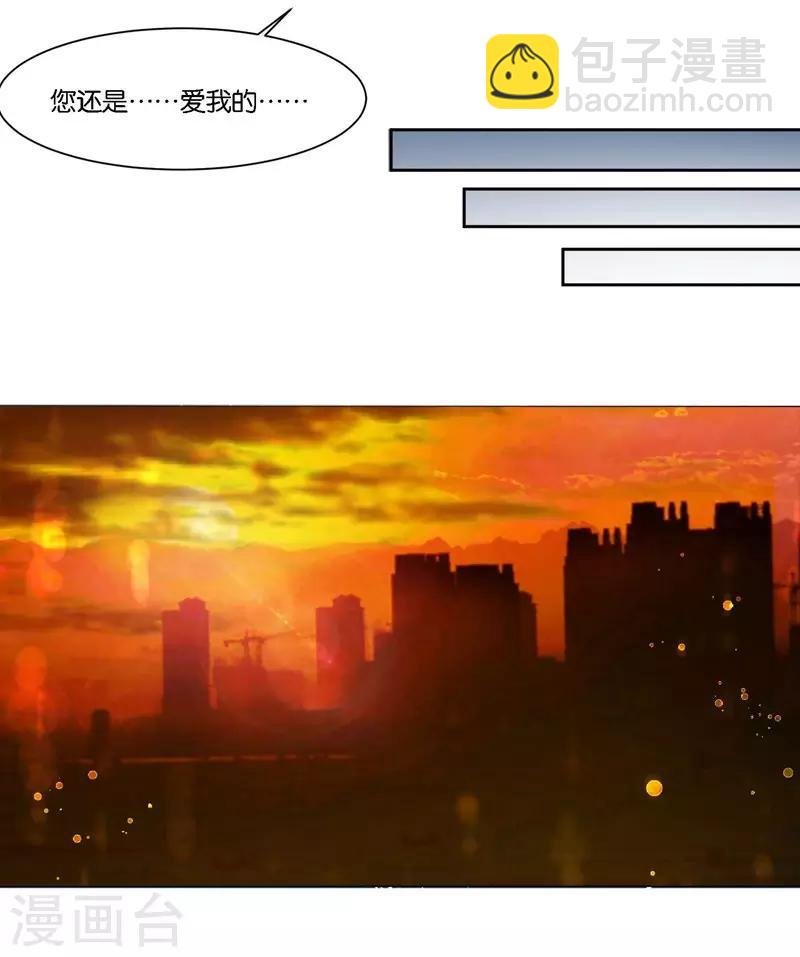 第9话 膝枕是什么