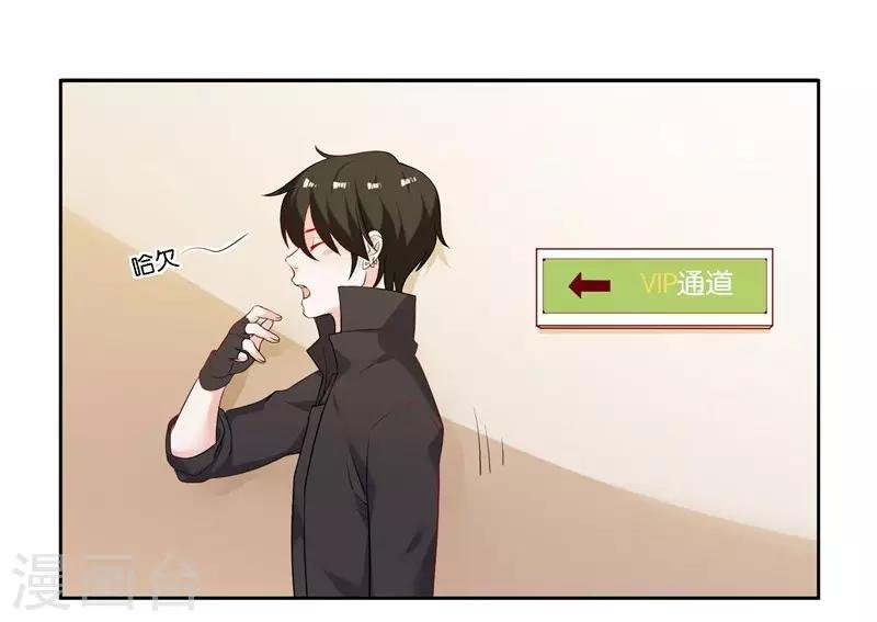 第9话 膝枕是什么