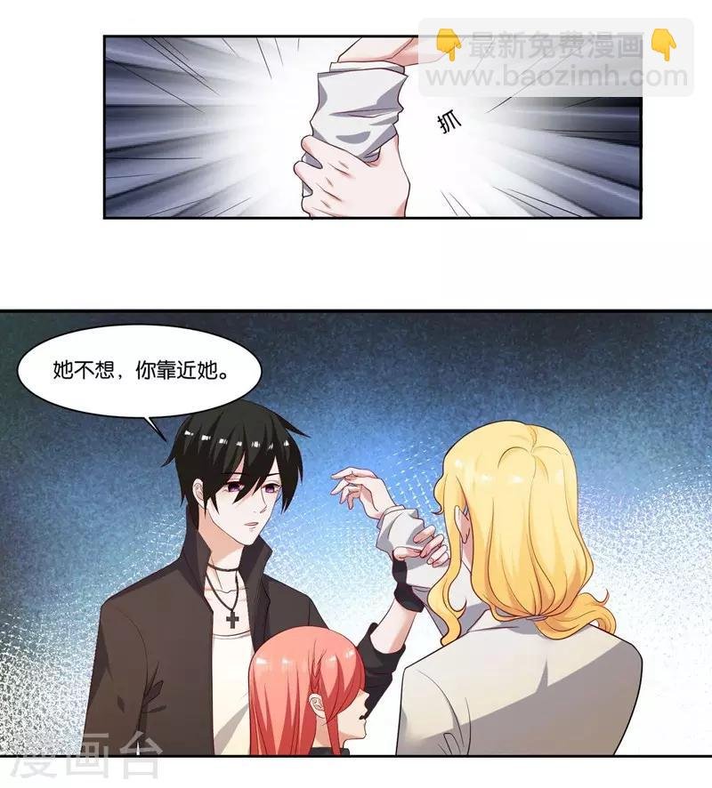 第9话 膝枕是什么