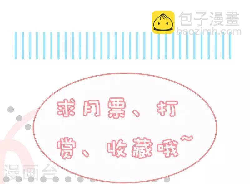 第9话 膝枕是什么