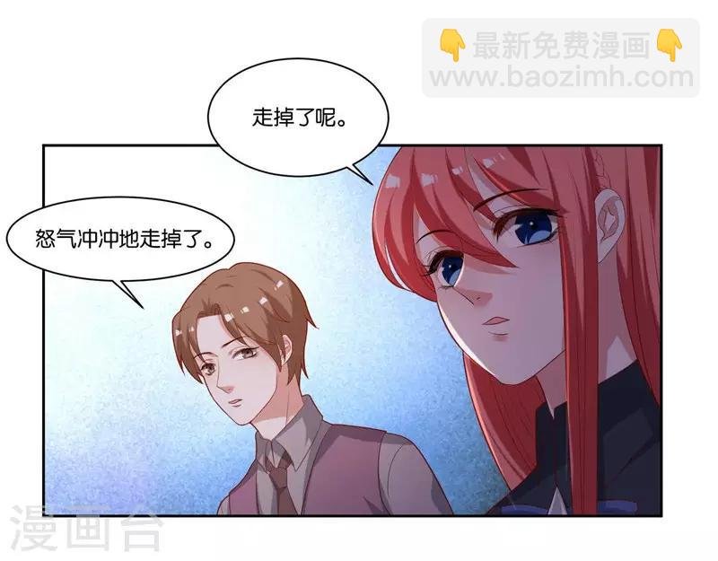 第10话 霸气一搂