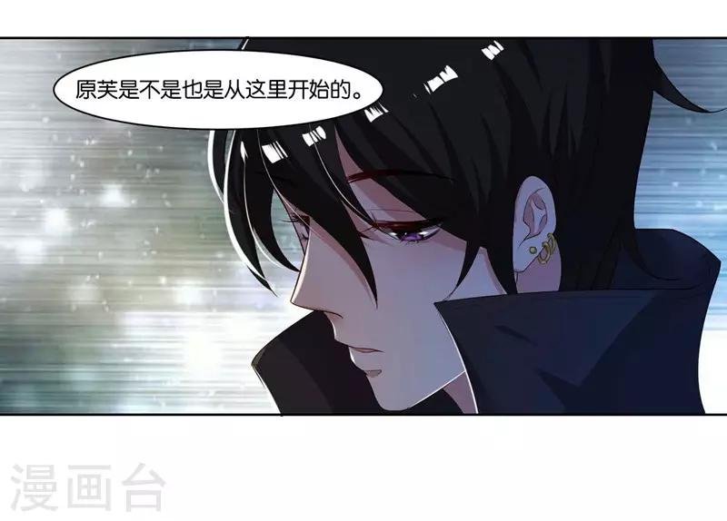 第10话 霸气一搂