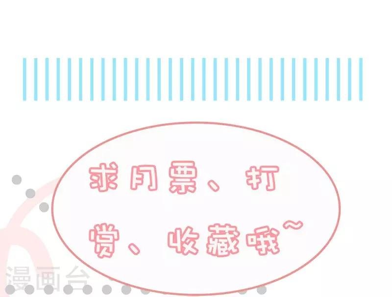 第10话 霸气一搂